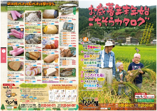 1010_2_hyoushi