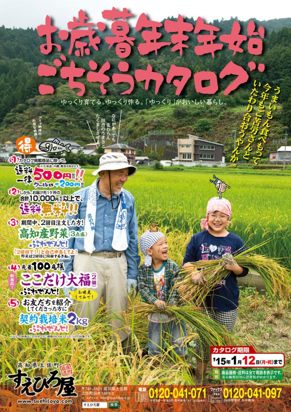 hyoushi