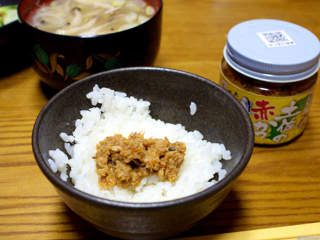 君はもう食べたか！？「土佐の赤かつお」にゆず味が新発売されています。 | 株式会社末広