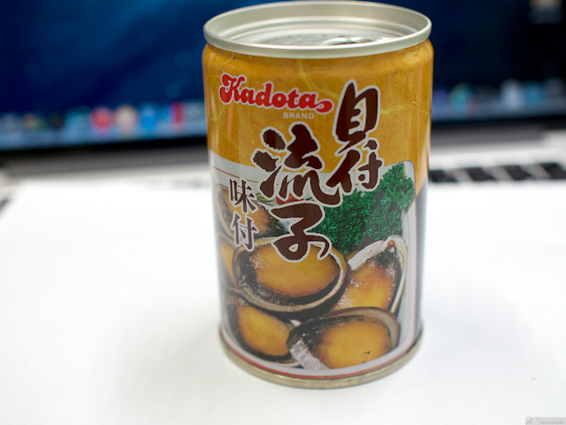 流子