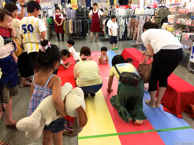 ハイハイレース