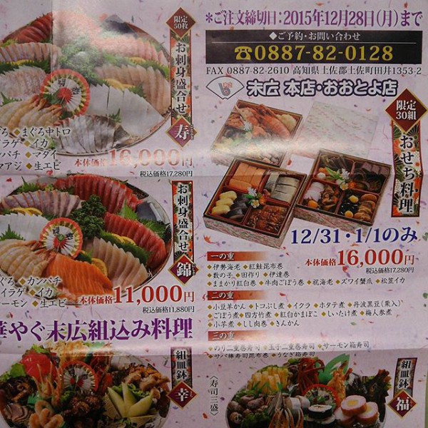 1388809_191517264528595_1006039398_n