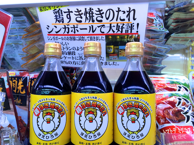 鶏すき焼のたれ