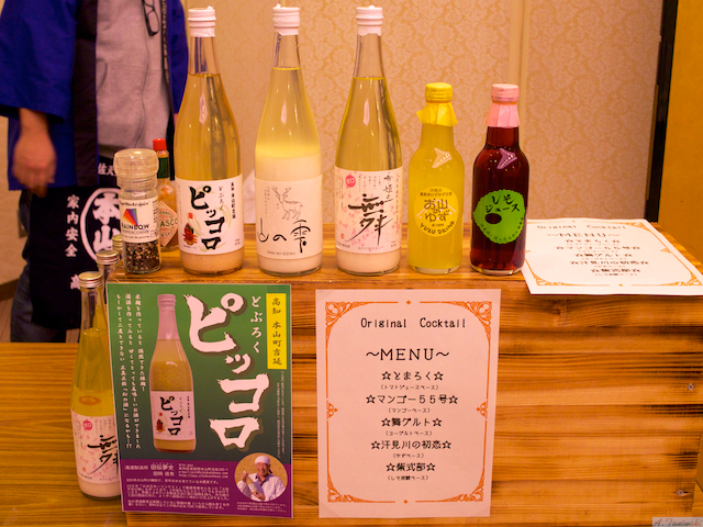 日本酒を楽しむ会
