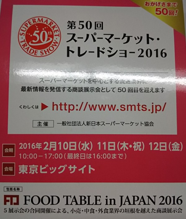 20160129144404