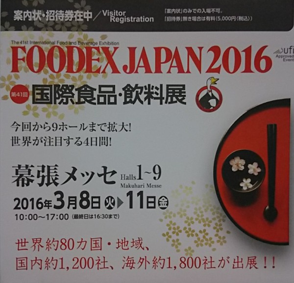 20160129144535
