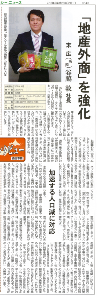 CGCニュース