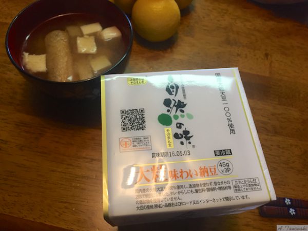 自然の味