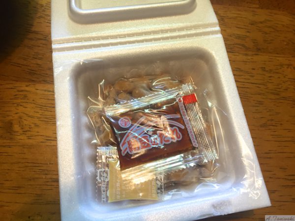 自然の味