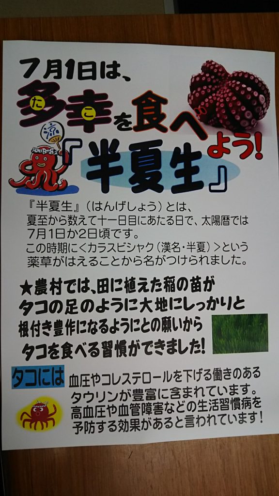 20160623135354