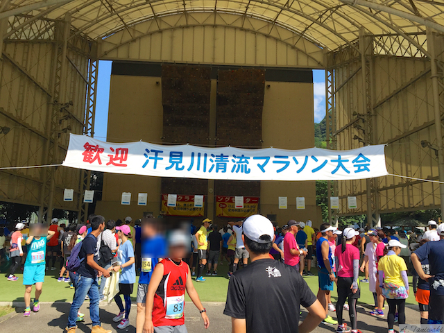 汗見川マラソン