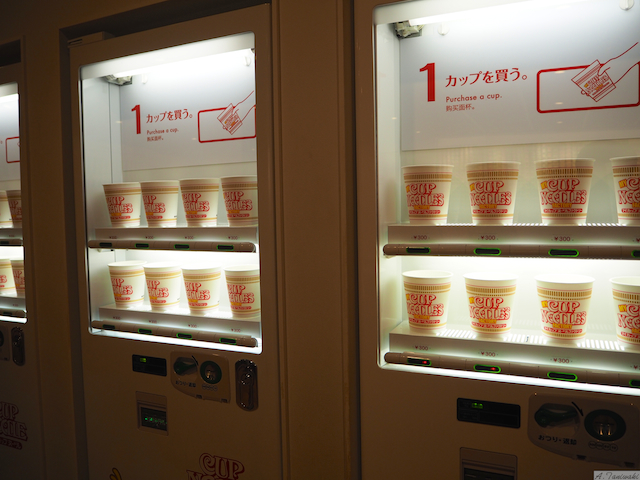 ラーメン記念館