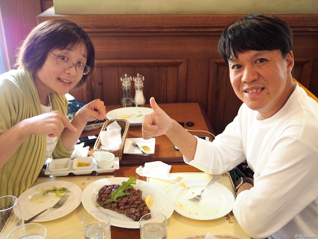 USJ