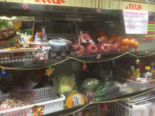 1208%e3%83%96%e3%83%ad%e3%82%b0%e3%83%8d%e3%82%bf2