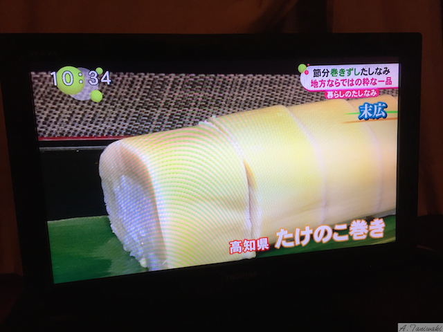 ノンストップ！