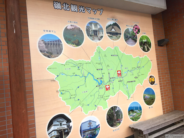 末広おおとよ店