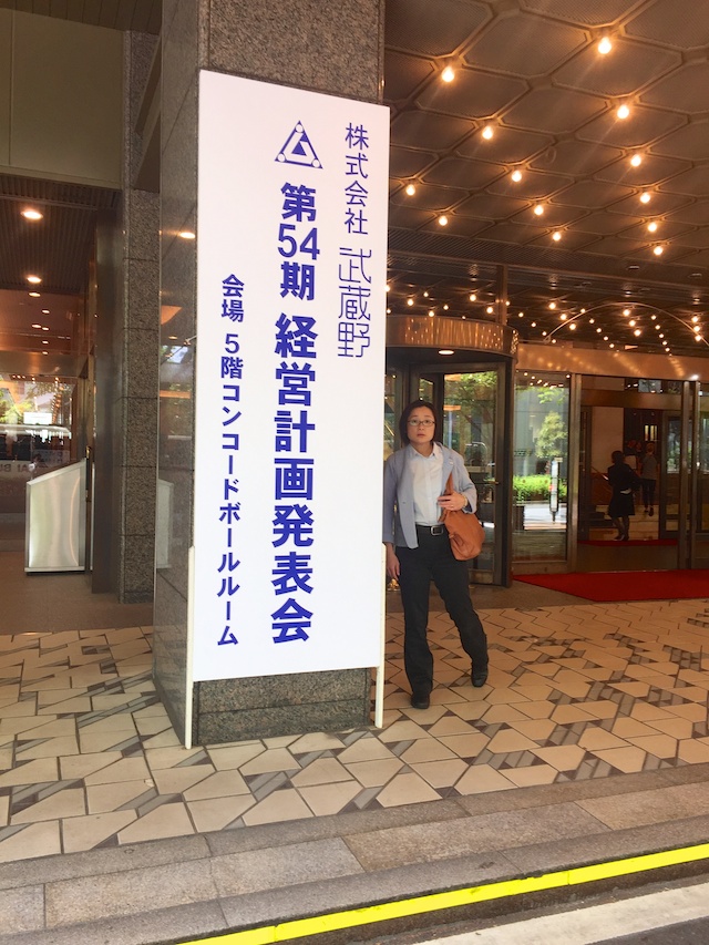 経営計画発表会