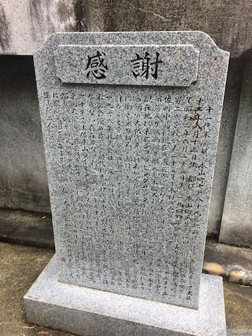 墓参り