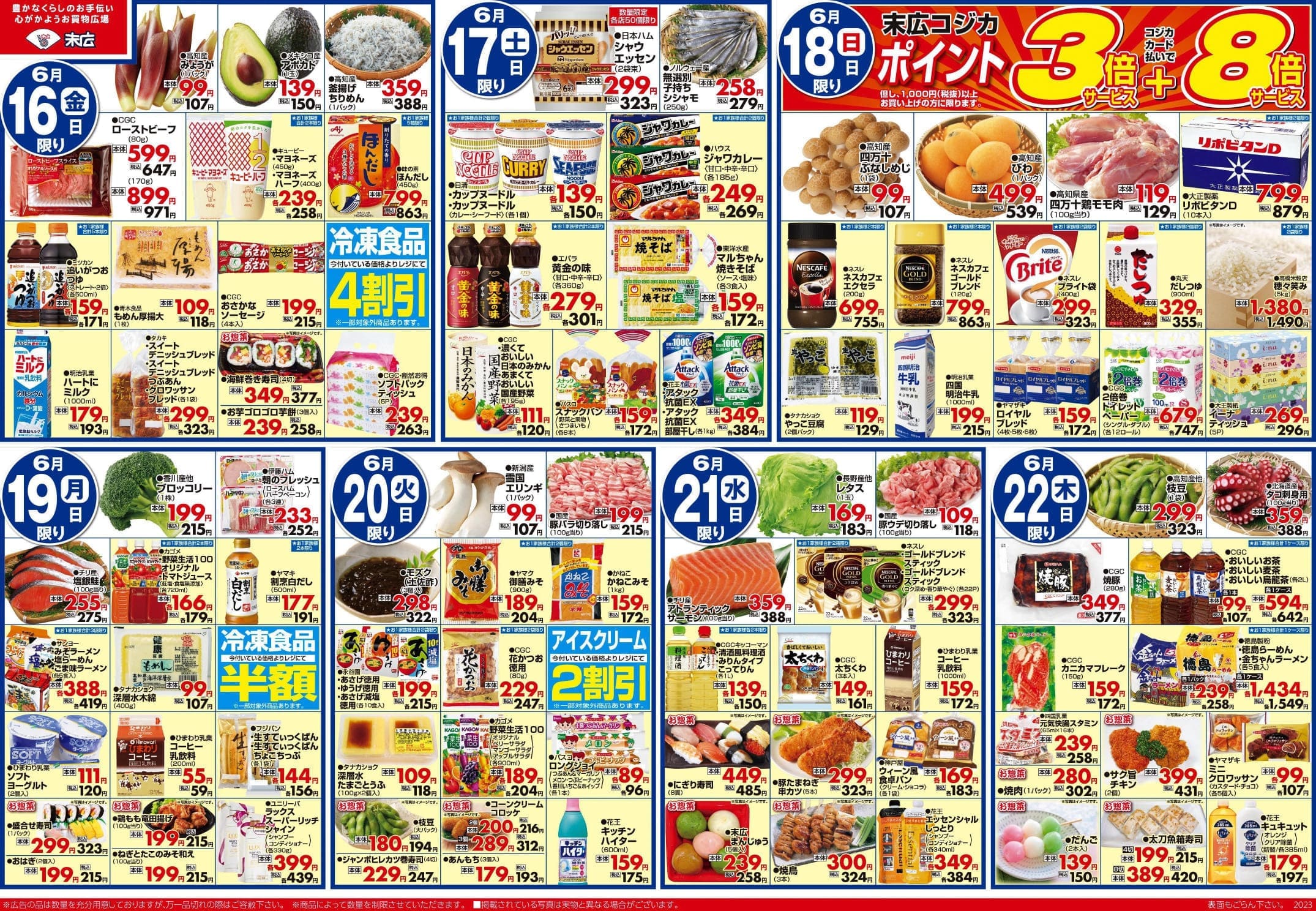 お父さんありがとう