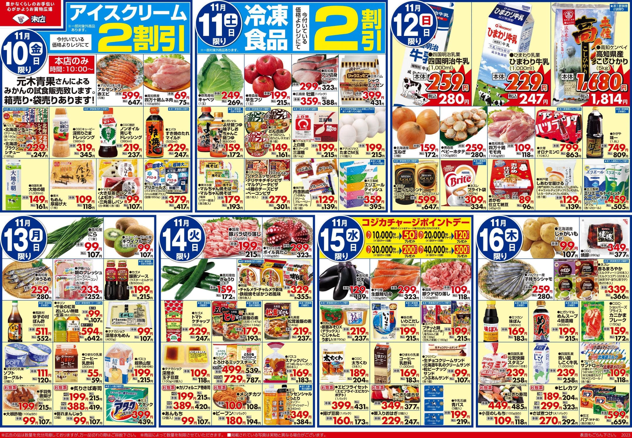 ワインと愉しむ洋食メニュー